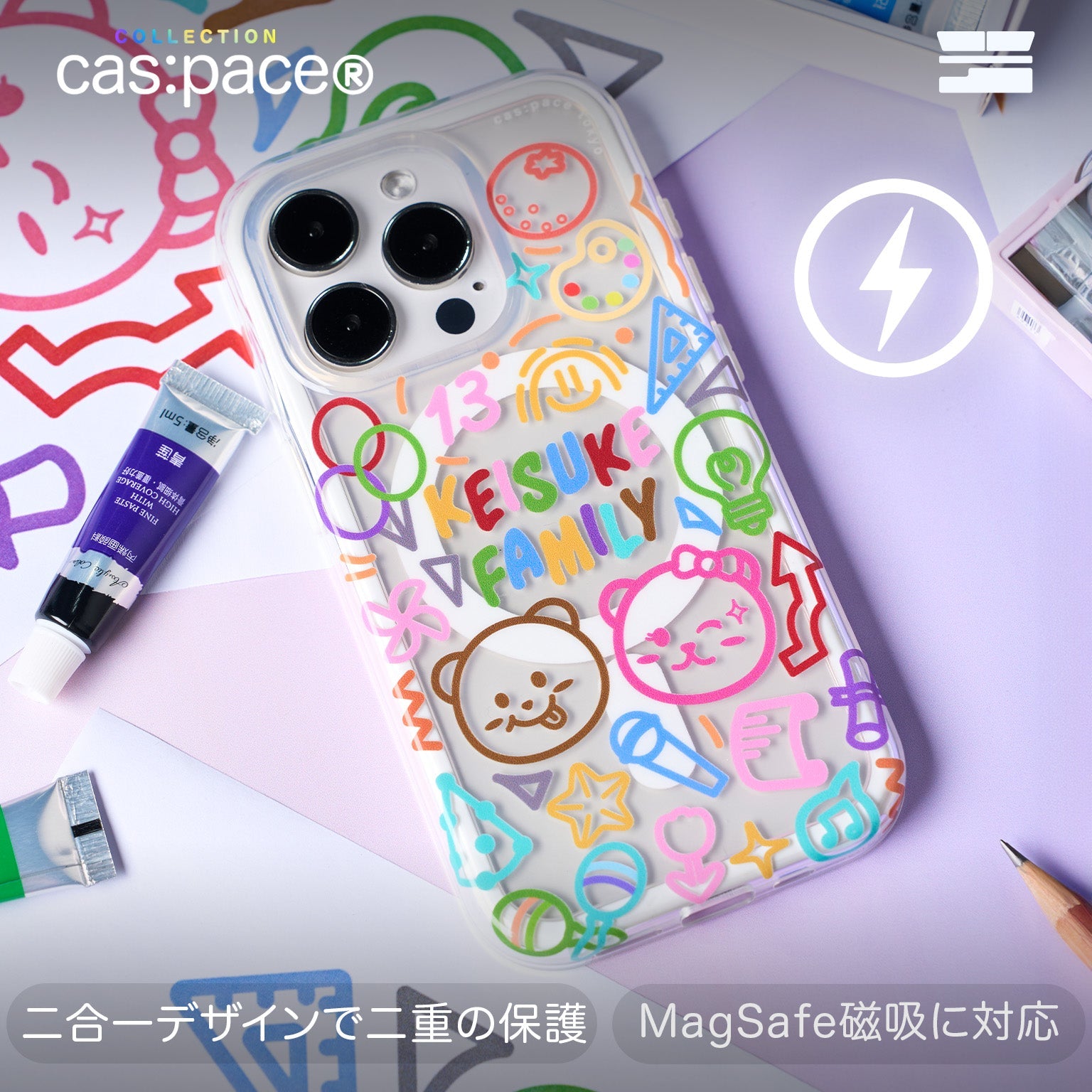 cas:pace 24S/S collection「カラフルのグラフィティ」携帯ケース - cas:pace 殼空間